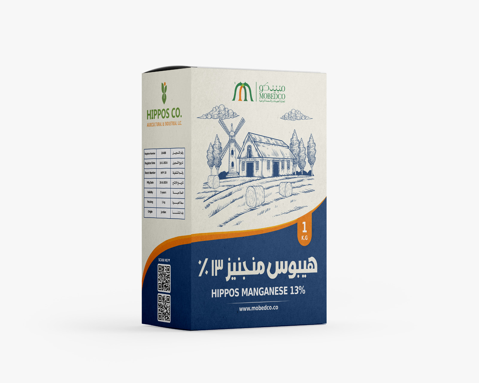 هيبوس منغنيز 13%