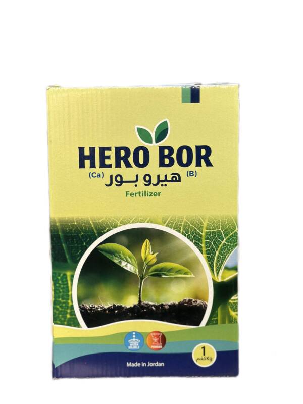 HERO BOR  هيرو بور