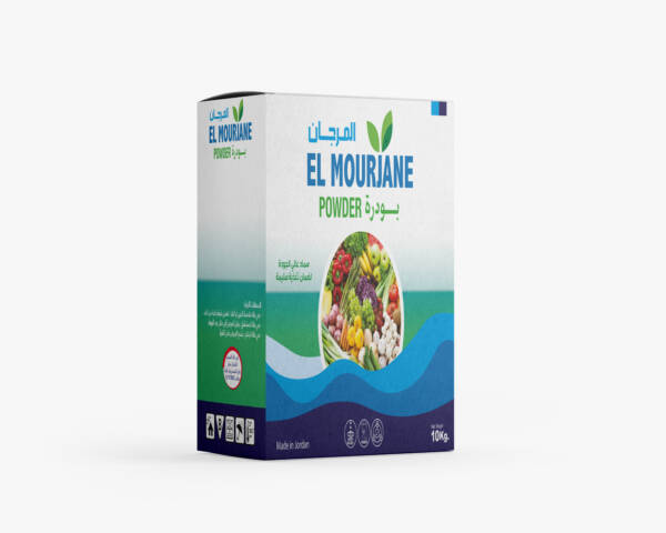 المرجان البودرة