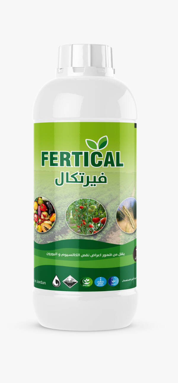 FERTICAL