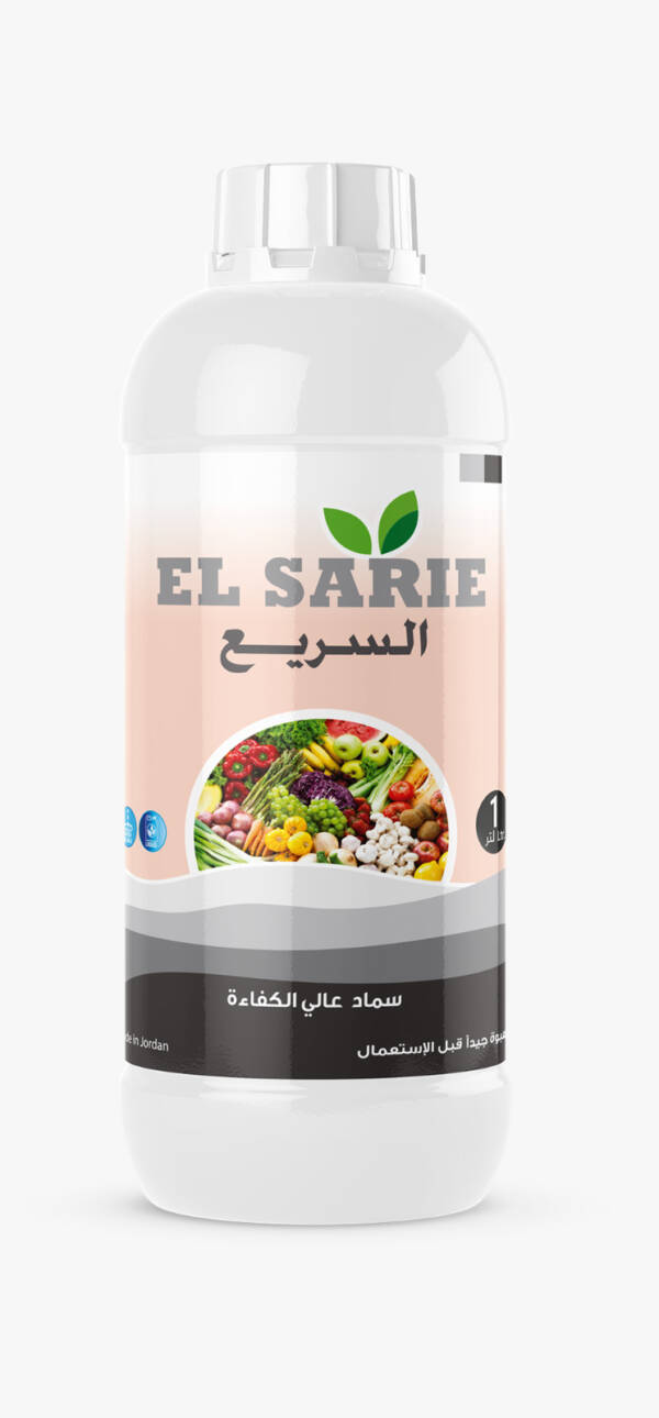 EL SARIE